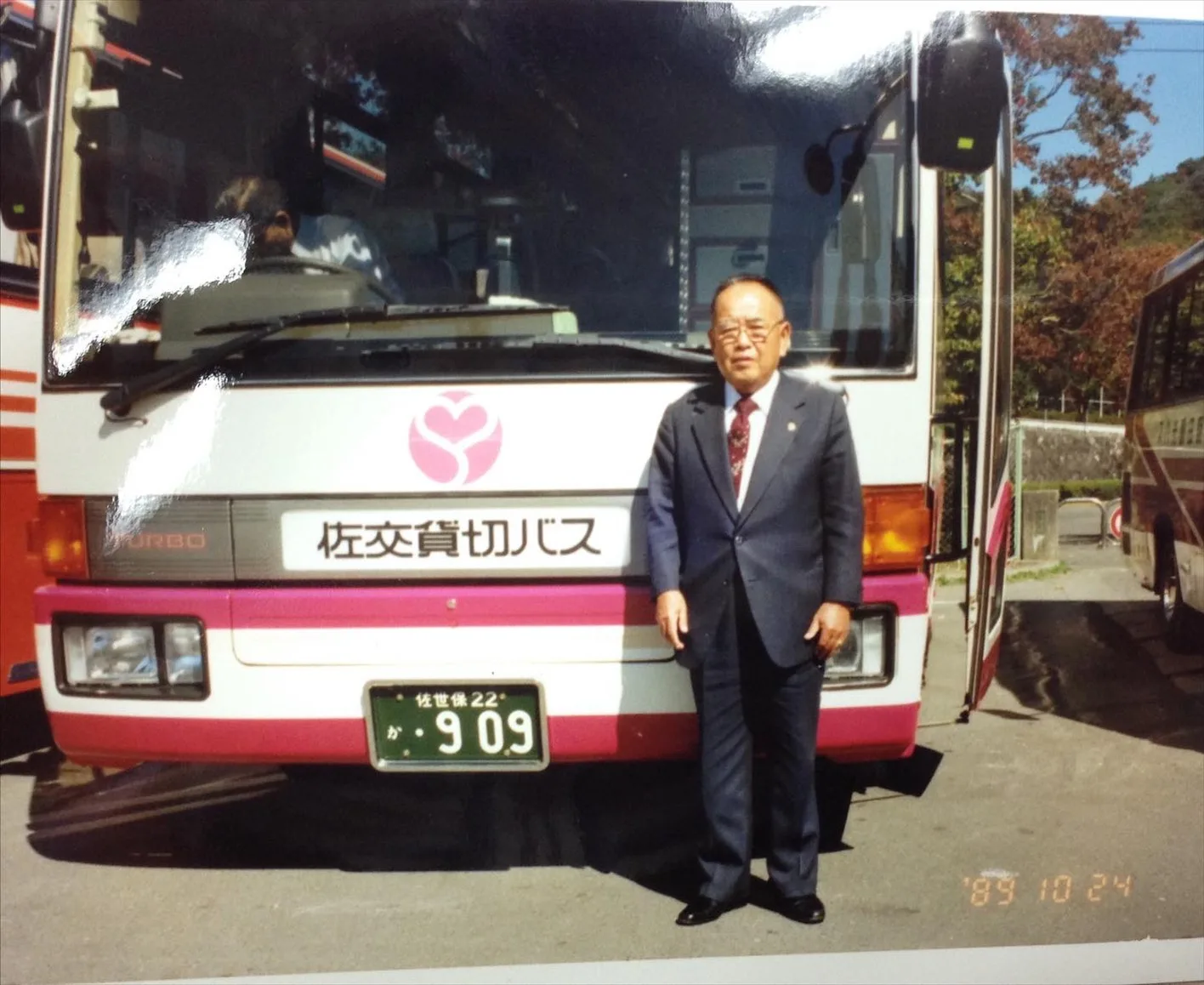 創立68周年